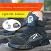 Anti-smashing and Anti-piercing Labor Insurance Shoes Men's Sports Shoes Steel Baotou Protective Work Shoes