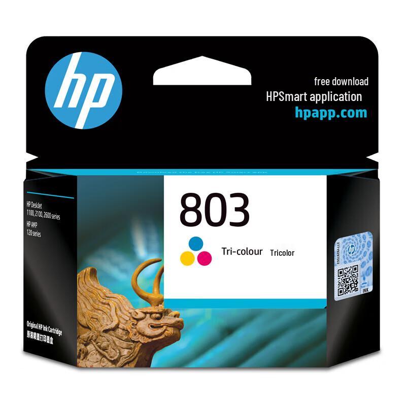 HP 803E Black Economy Ink Cartridge