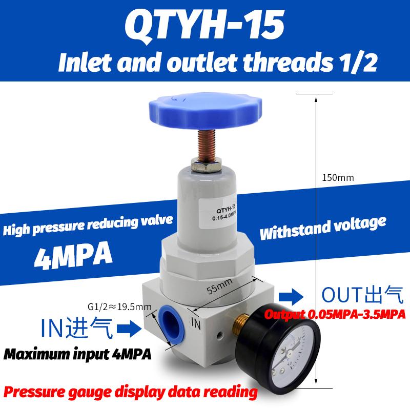 Регулирующий редукционный клапан высокого давления для пневматического воздушного компрессора QTYH-15 Газовый воздушный насос Промышленный регулирующий клапан