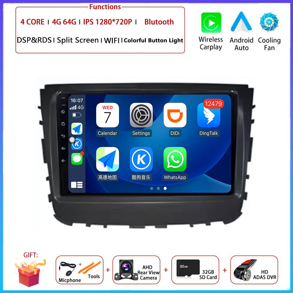 Android Carplay Auto For SsangYong Rexton 2019 Car Radio Navigation GPS Multimedia Video Player DSP 4G AMI Android Auto WIFI