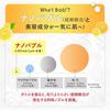 Bab2 Nano Bubble V Serum 55mL [Nano Bubble/Raw Vitamin C/Introduced Serum] Pore Moisturizing (CICA/Vitamin C/Bakuchiol/Glutathione) Serum Additive-fre