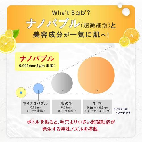 Bab2 Nano Bubble V Serum 55mL [Nano Bubble/Raw Vitamin C/Introduced Serum] Pore Moisturizing (CICA/Vitamin C/Bakuchiol/Glutathione) Serum Additive-fre