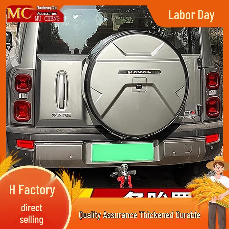 Запасное колесо Haval Menglong, версия с ДВС, с декоративной полосой с динамической подсветкой