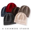 Customized autumn and winter new cashmere blended dome men's and women's warm knitted hats are in stock.