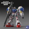 SOLOMON Physalis GP02 Масштаб 1/100 Многослойный Скелетный Меха Аниме Фигурка-модель для сборки Игрушка Подарок для Коллекционеров Подарок-игрушка