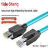 Экранированный Ethernet-кабель промышленного класса Yidesheng