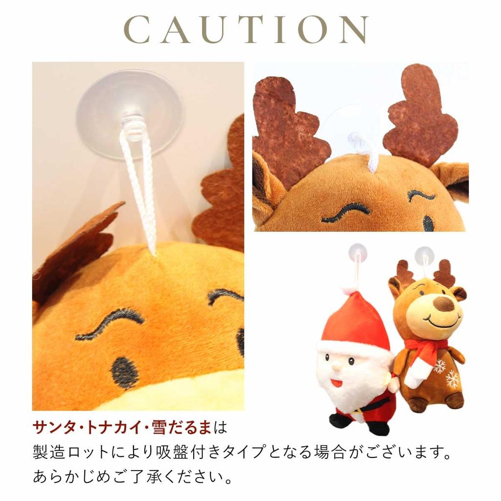 Iikuru Christmas Santa Plush Dolls, Set of 2, Ornamental Decorations