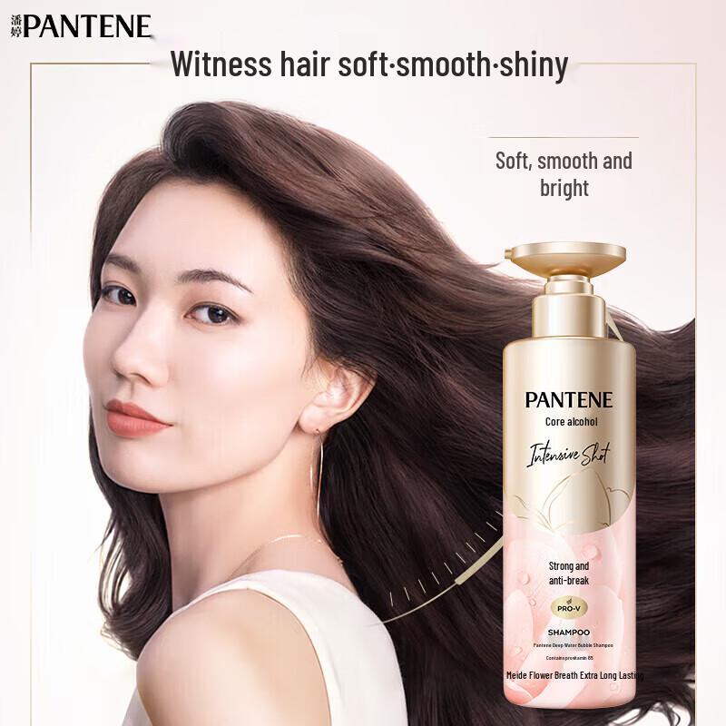 Pantene Deep Water Hydrating Shampoo