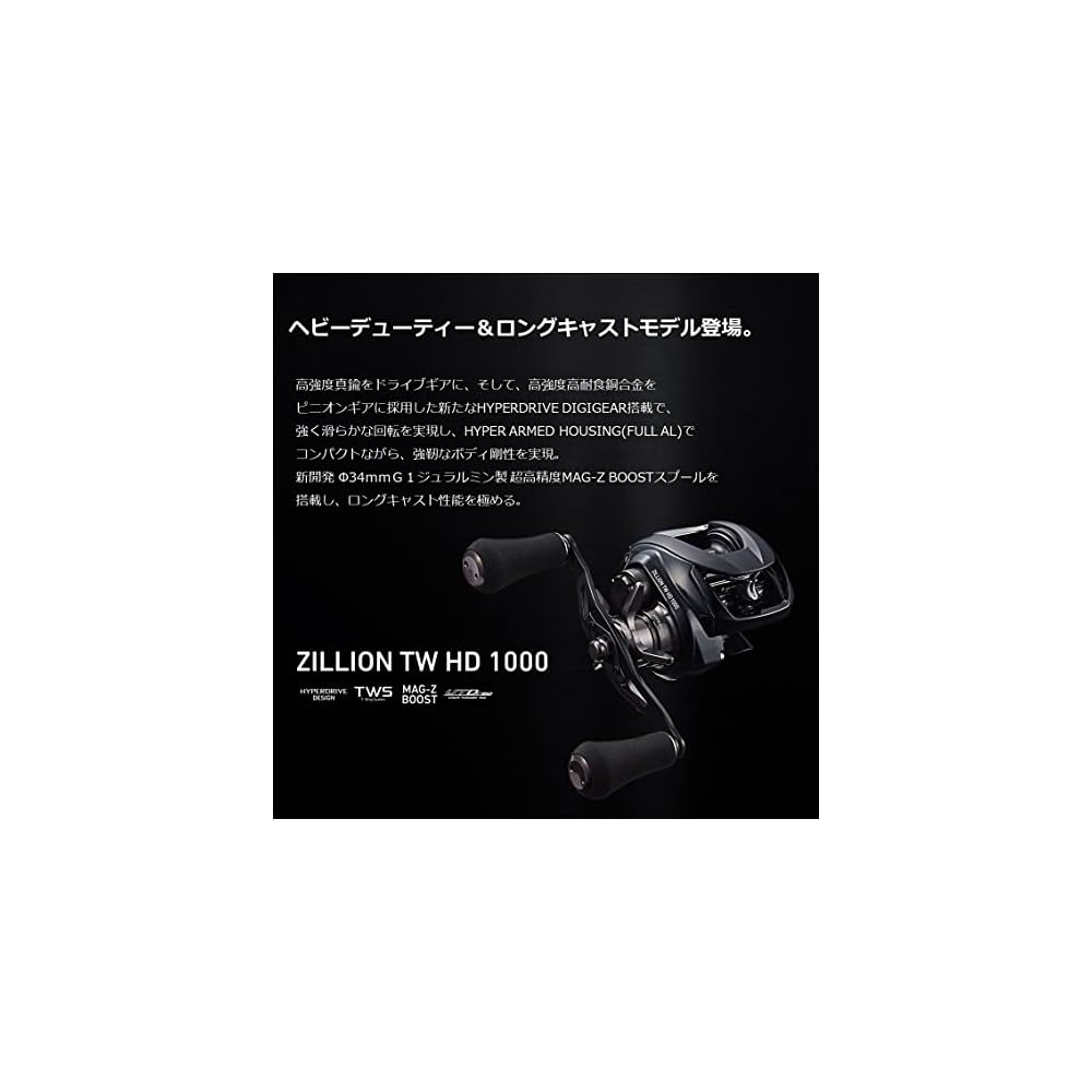 Daiwa 22 Zillion TW HD Baitcasting Reel 1000HL High Capacity Lightweight Fishing Gear