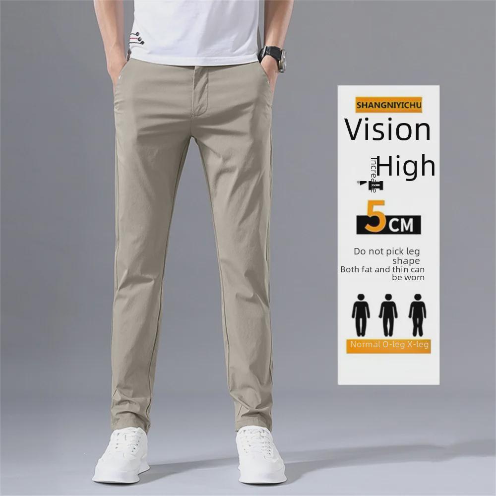 Мужские свободные прямые брюки Ice Silk: Модные, быстросохнущие, тонкие летние повседневные брюки