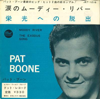 7inch Record PAT BOONE Moody River of Tears Escape to Gl JET1216 VICTOR Japan Pop Used