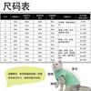 Pet Hoodie Cats Warm Fleece Winter Clothing Solid Color Ragdoll Golden Tabby Cat S To 8XL