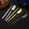 Западный 8 шт. Черное золото Посуда Нержавеющая сталь Столовые приборы Ложки с длинной ручкой Палочки для еды Металл Корейские столовые приборы Набор столового серебра