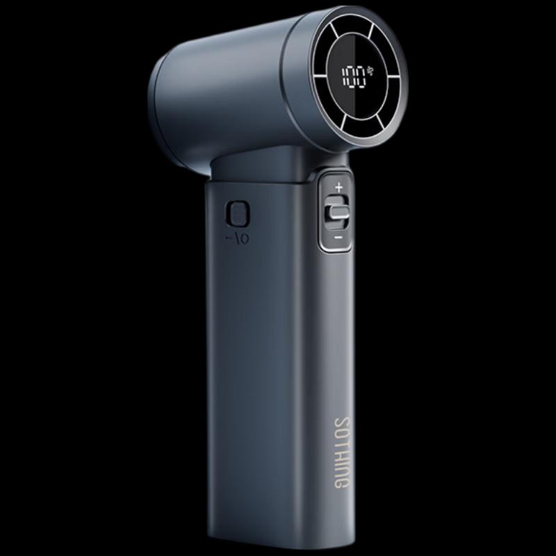 SOTHING Engine Slim Высокоскоростной ручной вентилятор