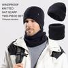 2 шт. Теплый зимний повседневный вязаный набор шапка и шарф, мягкая флисовая подкладка, ветрозащитная шапка-бини и согревающая шею для женщин и мужчин