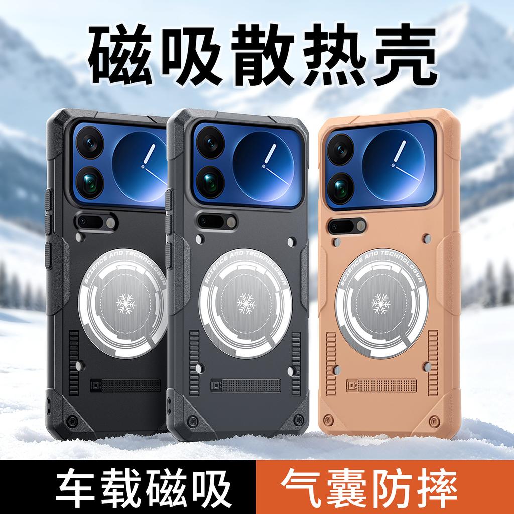 Применимо к чехлу для мобильного телефона Xiaomi 17ProMax 'ледяная броня' с графеновым рассеиванием тепла, противоударному чехлу для Xiaomi 17Pro, набору для Xiaomi 17