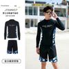 Men Women UV Protection Rash Guard Set Long Sleeve Pants Separate Surfing Diving Swimsuit Beach Water Sports
