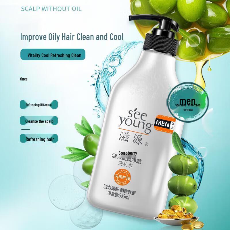 Ziyuan Мужской шампунь Sapindus Vitality Cool & Clear 535 мл