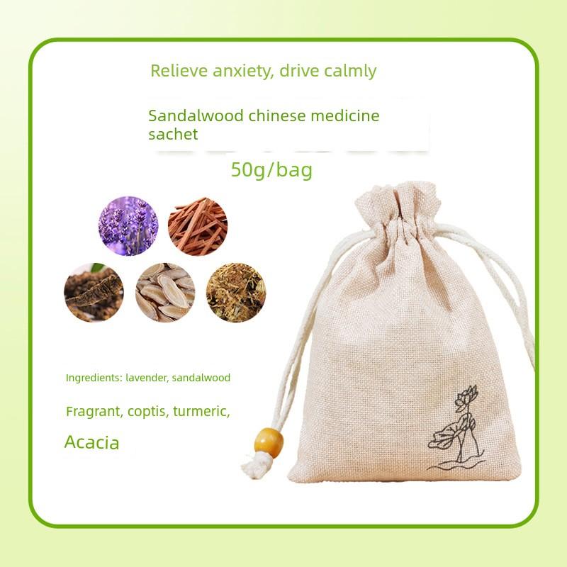 Summer Car Mosquito Repellent and Insect Repellent Mugwort Sachet, Car Interior Formaldehyde Absorption Pack, Mint Scent Sachet 2026 Aroma Hanging
