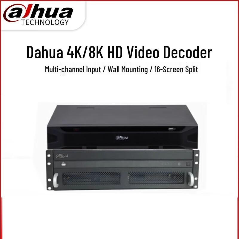 Dahua Network Video Decoder CN plug (adapter included)