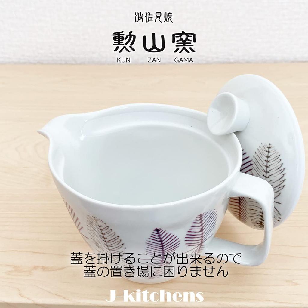 J-kitchens Kunzan Kiln Teapot with Strainer, 385ml Capacity, Serves 2-3, Hasami Ware, Made In Japan, Leaf Pattern, Purple, Large