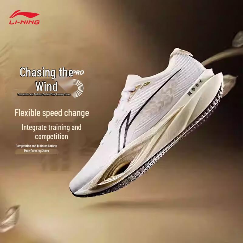 Li-Ning Chasing Wind Pro 2 Carbon Plate Running Shoes