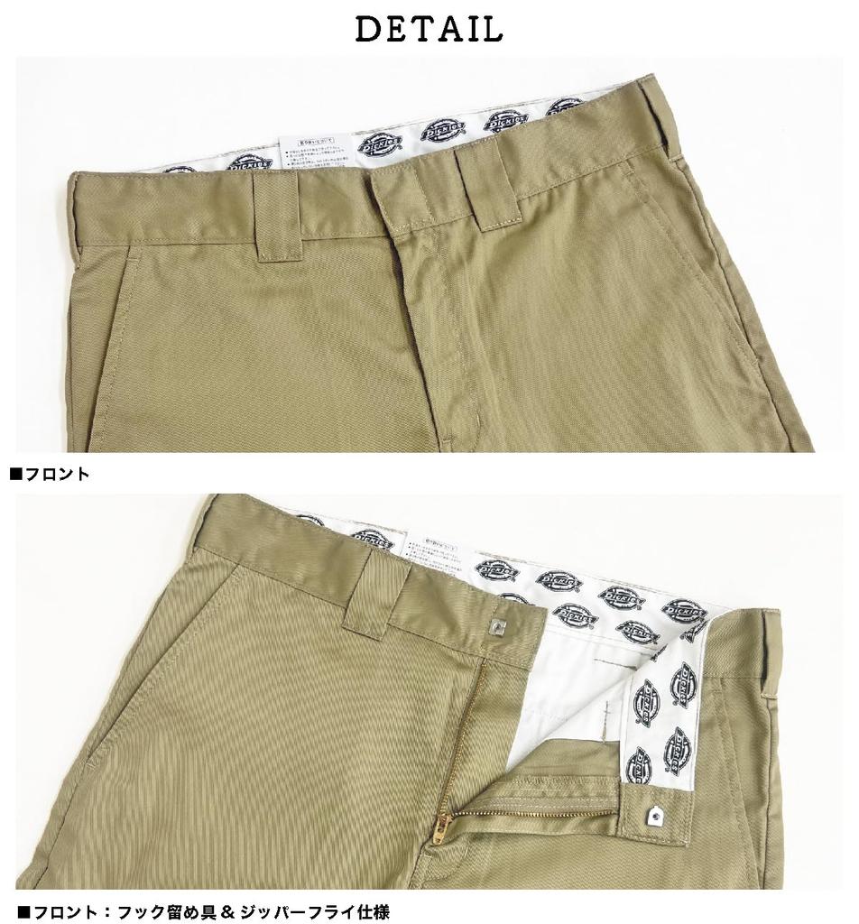 Dickies Men's TC 65/35 Narrow Long Pants, Black, Size 30, WD588228