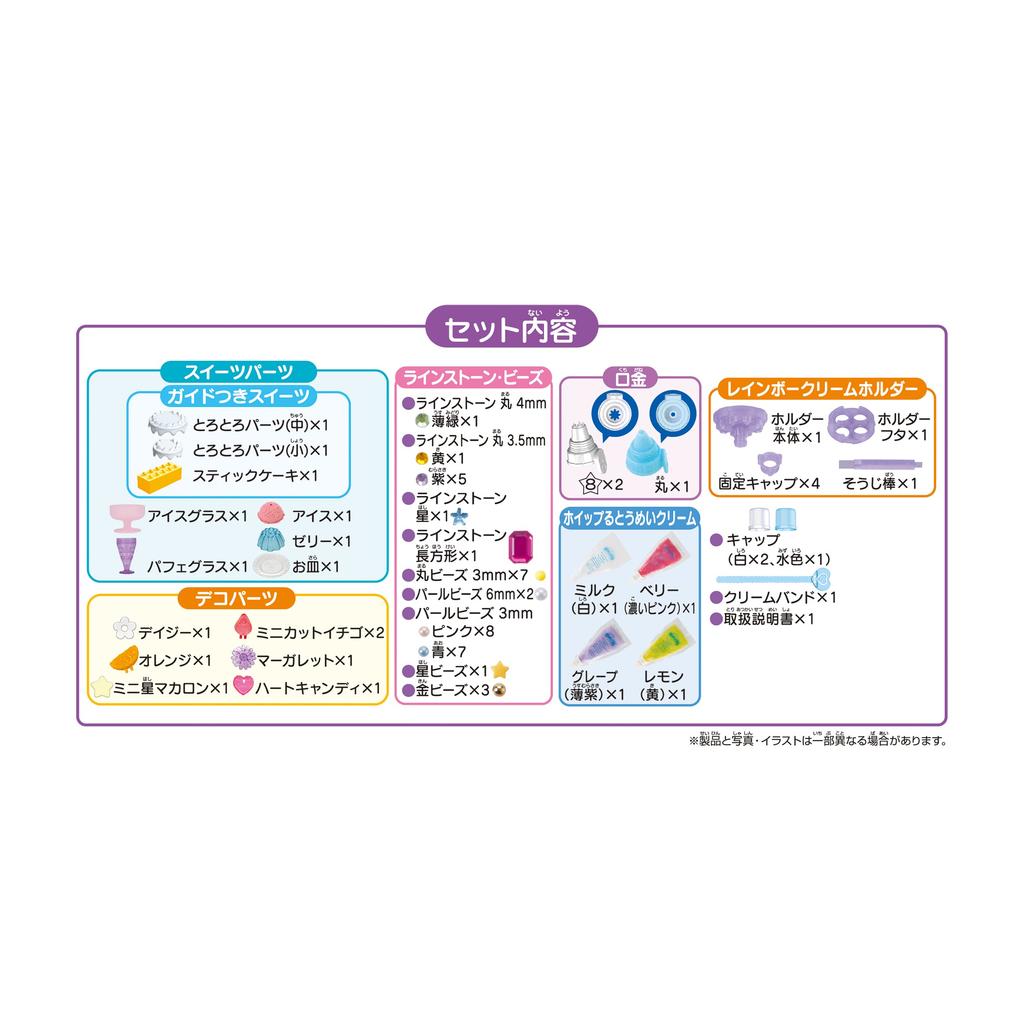 EPOCH Whip Ru Cream Parfait Sweets White [набор Tomei] W-142