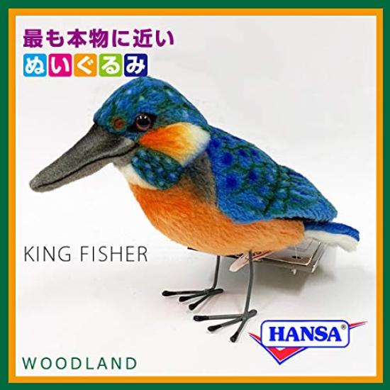 HANSA мягкая игрушка 7245 Зимородок 12 KING FISHER