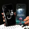 Arabic Islamic Muslim Quotes Soft Phone Case for Samsung A17 A37 A57 A16 A26 A36 A56 A15 A25 A35 A55 A14 A24 A34 A54 A13 A23 A33