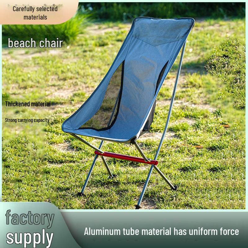 Портативный алюминиевый стул Moon: Уличное кресло-реклайнер для отдыха и пляжных мероприятий