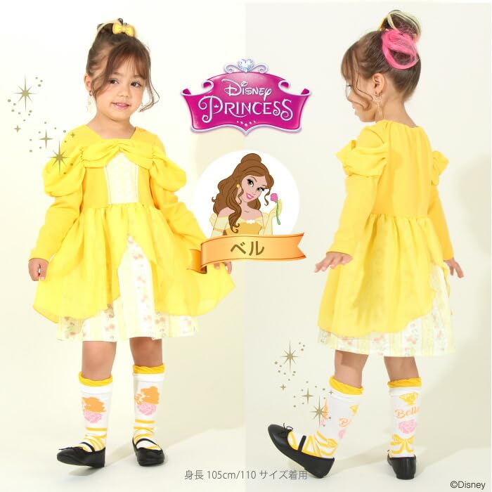 ПЛАТЬЕ-ПЕПЛИУМ Disney Princess 8724K 90см Ариэль