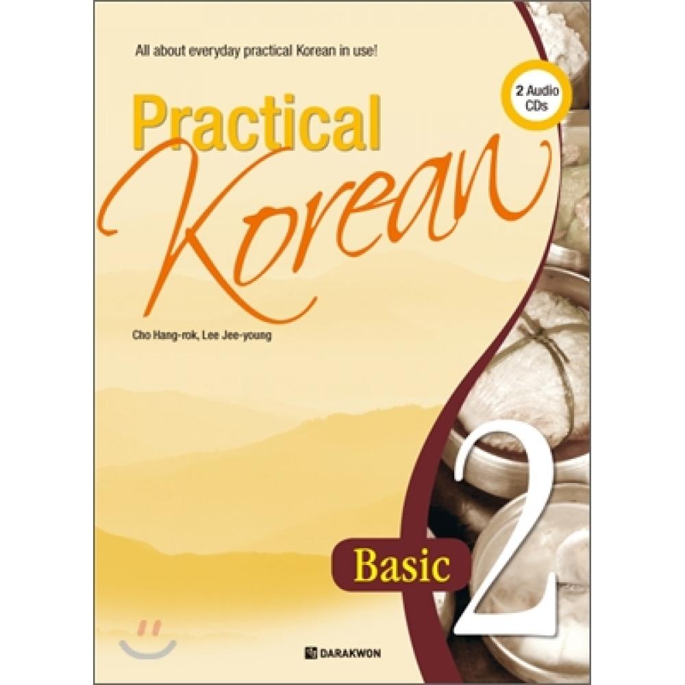 Darakwon Practical Korean Basic 2 English Version