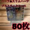 Б/у половина коробки карт Pokemon пластиковый кейс бокслоадер 50 штук