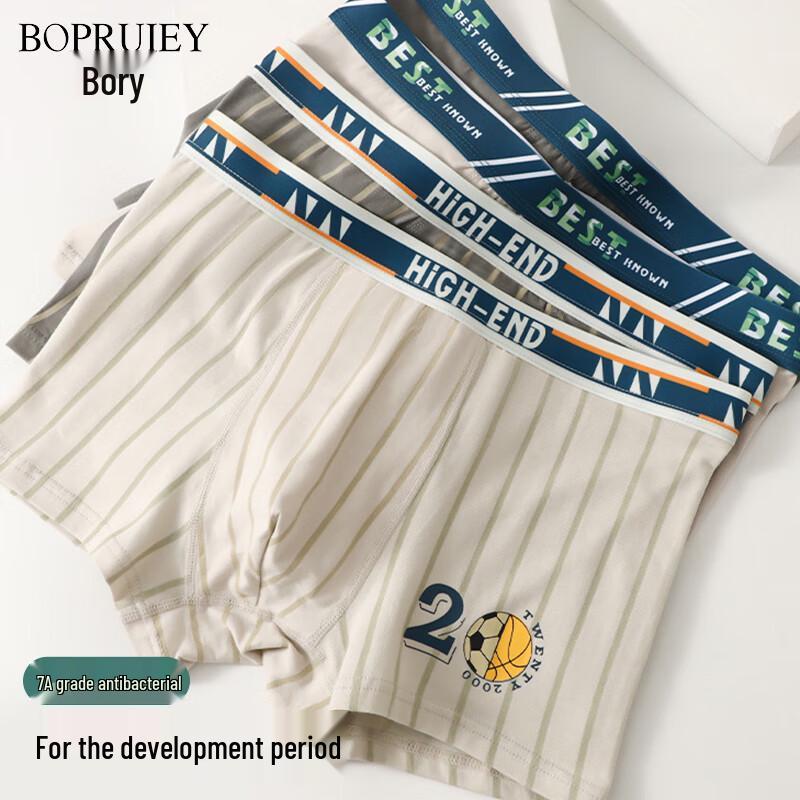 Мужские молодежные боксеры-брифы Bairui из чистого хлопка