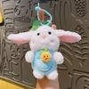Мультяшная плюшевая игрушка в виде фруктового кролика, милая мини-фигурка, креативная кукла для пары на рюкзак, подвеска для ключей