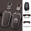 Чехол для ключа Citroen для C4/C5 (2011-2013) Модели - Складная металлическая пряжка-ракушка