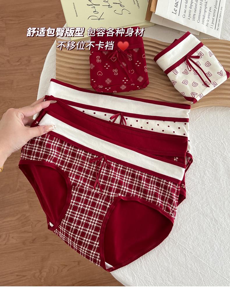 4-pack pure cotton zodiac year good luck big red mid waist antibacterial women's underwear