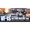 Hasegawa Super Dimension Fortress Macross Do You Remember Love VF-1S Battroid Valkyrie Max 1/72 Масштаб Пластиковая Модель 65884