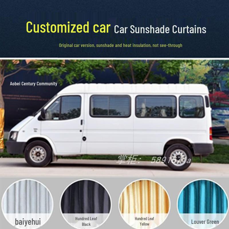 Jiangling Ford Transit Classic Motorhome Curtains: Long/Short Wheelbase Blackout Privacy Shades