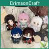 Charming Pp Cotton Filled Plush Toy Keychain Featuring Jujutsu Kaisen Character Design