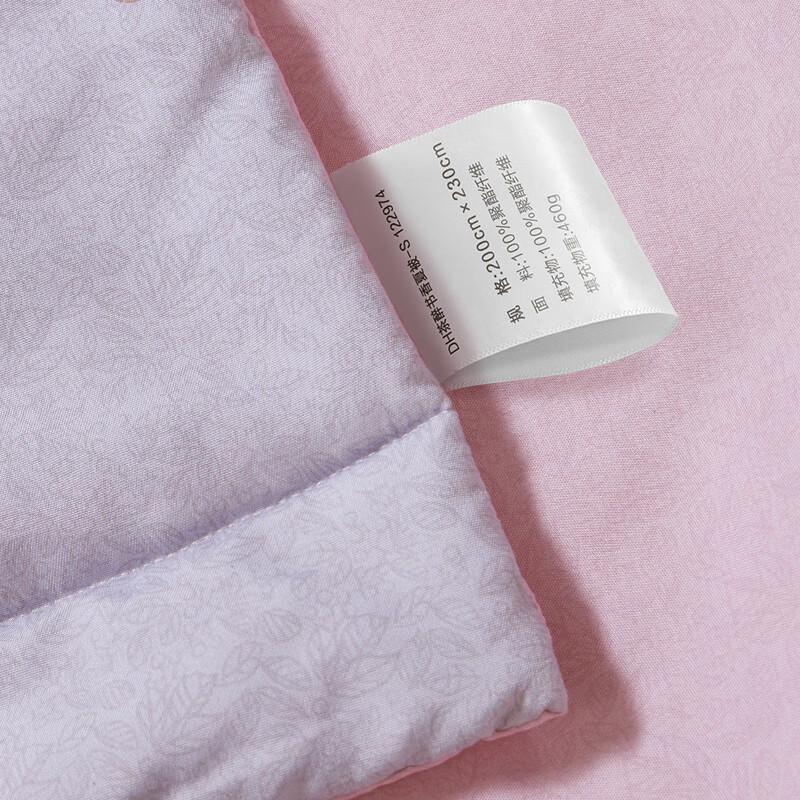 Mercury DH Tea Series Summer Quilt