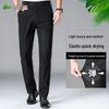 FIRS Мужские дышащие брюки прямого кроя в стиле business casual