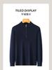 100% Sheep Wool Light Luxury Simple 9-Needle Thick Warm Men's Woolen Sweater