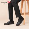 Мужские мокасины Red Dragonfly из натуральной кожи - Мягкая подошва, плотное прилегание как у носка, удобные повседневные туфли для вождения