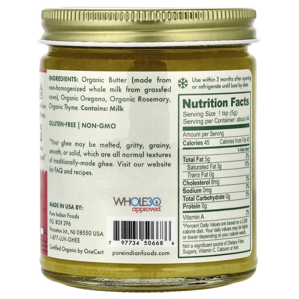 Pure Indian Foods Italian Ghee 220g (7.8oz)