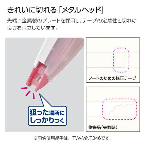 KOKUYO Campus Notebook Pen Type Correction Tape Refill Main Body A-lined 6.5mm Set of 2 TW-MNT346X2SET