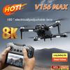 2026 V156 MAX Дрон 8K HD 5G WIFI GPS Экран Пульт ДУ Двойная Камера Интеллектуальное Обнаружение Препятствий Бесколлекторный Двигатель Игрушки Дрон Подарок Новый