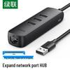 Ugreen USB 3.0 Type-C концентратор с адаптером Ethernet