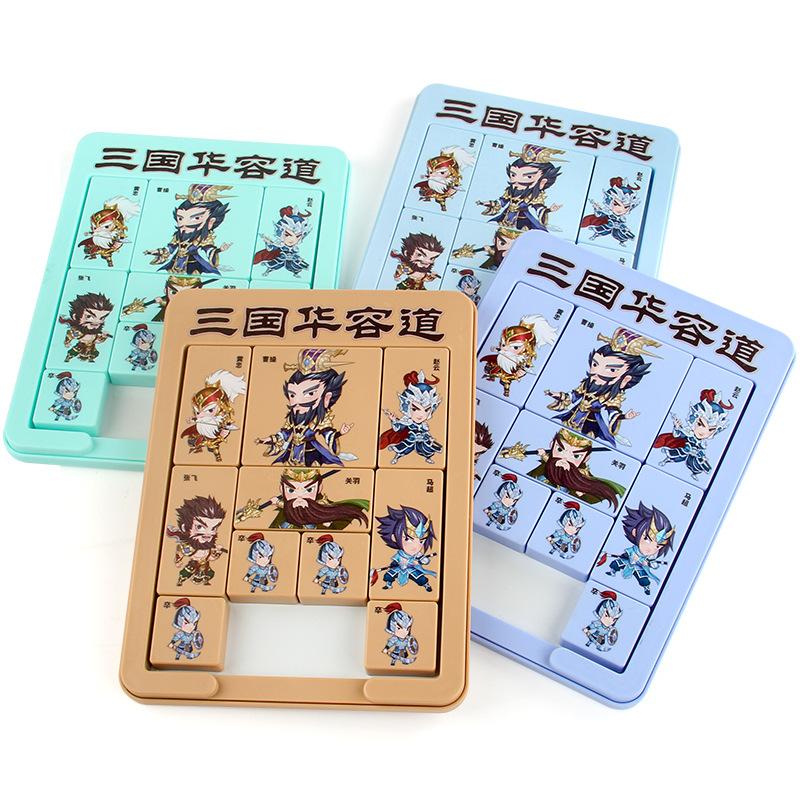 Magnetic Ancient Poetry Three Kingdoms Digital Huarong Road Educational Science And Education Intelligence Sliding Ladder Customs Clearance Toy